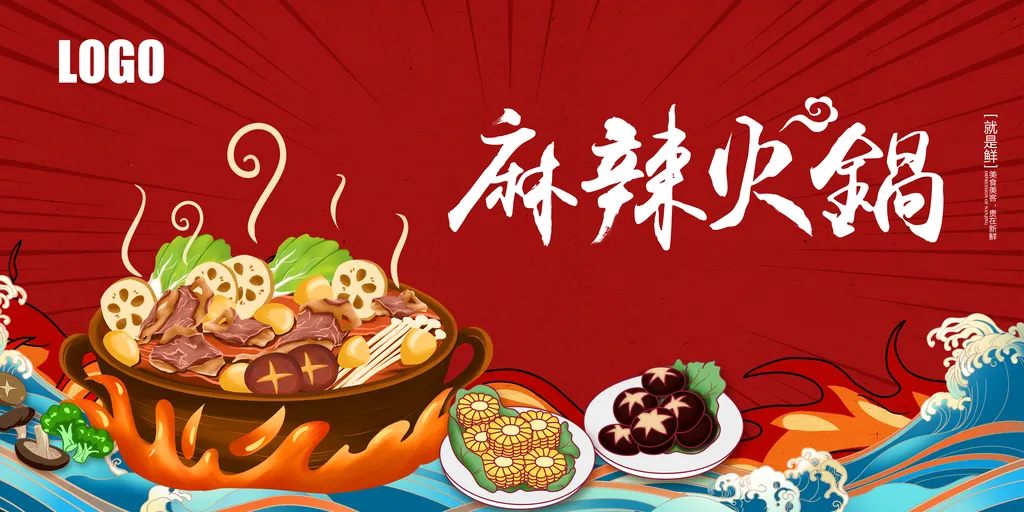 轻享小站餐饮